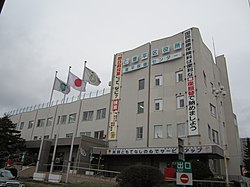 Toyohira ward office